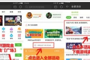 4399游戏盒qq登录更换成账号