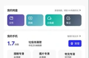 夸克浏览器如何快速返回顶部(夸克浏览器怎么返回上一页)