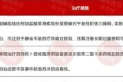 医学界*站正规吗(医学界*站客服*)