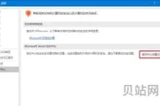 Word打开文档遇到错误(word在打开文件时出现错误)