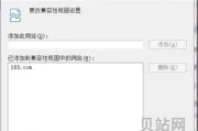 可以登e站的浏览器怎么用(手机e站怎么进)