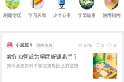 高考倒计时软件推荐(提醒各种考试时间的app)