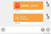 微信转账费用怎么收取(1万元微信转账手续费是多少)