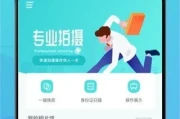 换吗APP开启个性化推荐方法(苹果手机个性化推荐有什么用)