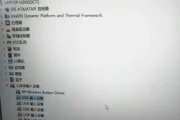 win10系统设备管理器没有鼠标怎么处理