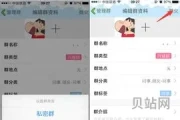 新版qq群头像怎么保存(qq群头像怎么下载下来)