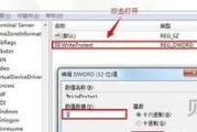 Win10硬盘写保护怎么办如何解除磁盘被写保护