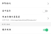 怎样下载歌曲到内存卡(歌曲怎么下载到内存卡)