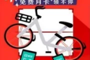 美团共享单车app扫码方法(美团app可以扫全部的摩拜吗)