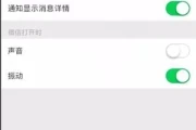 ios13修改提示音(苹果13通知声音怎么改)
