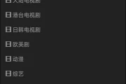 80s手机*网迅雷下载怎么用(80s*)
