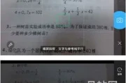 作业帮app怎么获得作业题目*(答题app)
