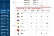 YY频道分组创建方法(怎么创建一个自己的yy频道)