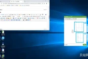 win10运行快捷键ctrl加什么(快捷键大全一览表)