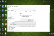 win10取得管理员所有权设置(win10怎么给管理员权限)