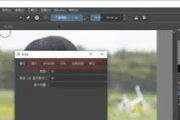Krita查看与编辑照片元数据的方法