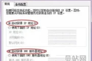 电脑能连上网但是打不开网页(网络正常但打不开网页)