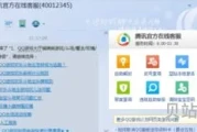 95117快速转人工的方法(95017按几号键转人工)