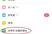易信聊如何转发红包给别人(发的红包怎么再次转发)