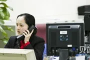 银行什么时候上班(银行过年休息几天2024)