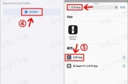 iphone怎么设置充电动画(苹果设置充电动画)