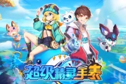 超级精灵手表精灵排行榜一览(手表品牌大全排名)