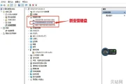 win10设备管理器在哪个位置怎么打开(设备管理器在哪)