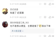 饿了么一分钟免单确认收货才能返钱吗(饿了么下单返红包在哪)