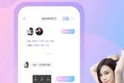 不用充值的免费约会软件大全(哪个约会软件不收费可以聊天)