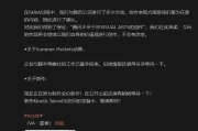 腾讯不会干涉VISUAL ARTS怎么回事