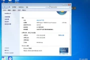 青苹果系统GhostWin764位(青苹果系统查成绩)