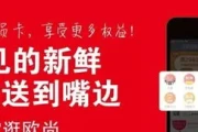 淘宝淘鲜达配送速度很快吗(生鲜配送公司)
