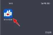 好大夫app如何看*回复消息(不知道怎么回复消息的软件)