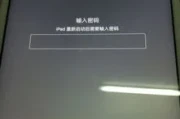 ipad密码忘了恢复出厂(苹果ipad怎么恢复出厂设置)