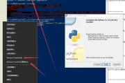 win7cmd怎么以管理员身份运行