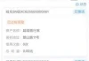 众小二佣金分成是多少(会小二官网)