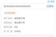 众小二佣金分成是多少(会小二官网)