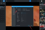 优酷关闭硬件加速的方法(手机开启硬件加速)