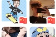 微信头像有个国旗怎么弄(微信头像可以用国徽吗)