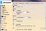 CATIA设置零件透明度的方法(透明度测定方法有三种)