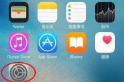 苹果手机屏幕上的小圆点(苹果屏幕有一粒荧光点)