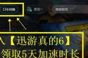 steam商店打不开101(steam商店错误代码)