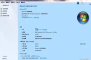 p激活工具操作教程(您无法从安全模式激活windows)