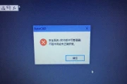 Win10易升是什么(微软易升是干什么用的)