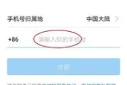支付宝账号怎么注册(同一个人名下两个支付宝)