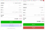 微信小程序怎么移除拼多多(微信群如何禁止小程序)