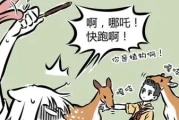 小鹿旅游是干什么的(云南游6天5夜报价跟团)