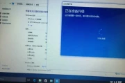 Win10家庭版和专业版区别详细介绍