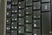 win7键盘输入字母变成数字如何