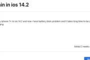 ios14.2耗电怎么样(苹果待机耗电严重)